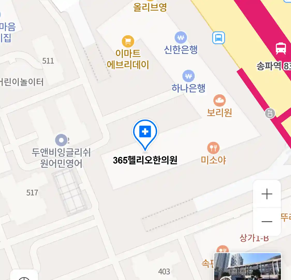 365헬리오한의원 위치