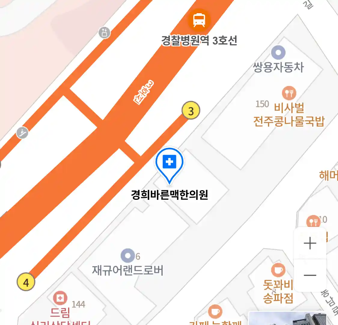 경희바른맥한의원 위치