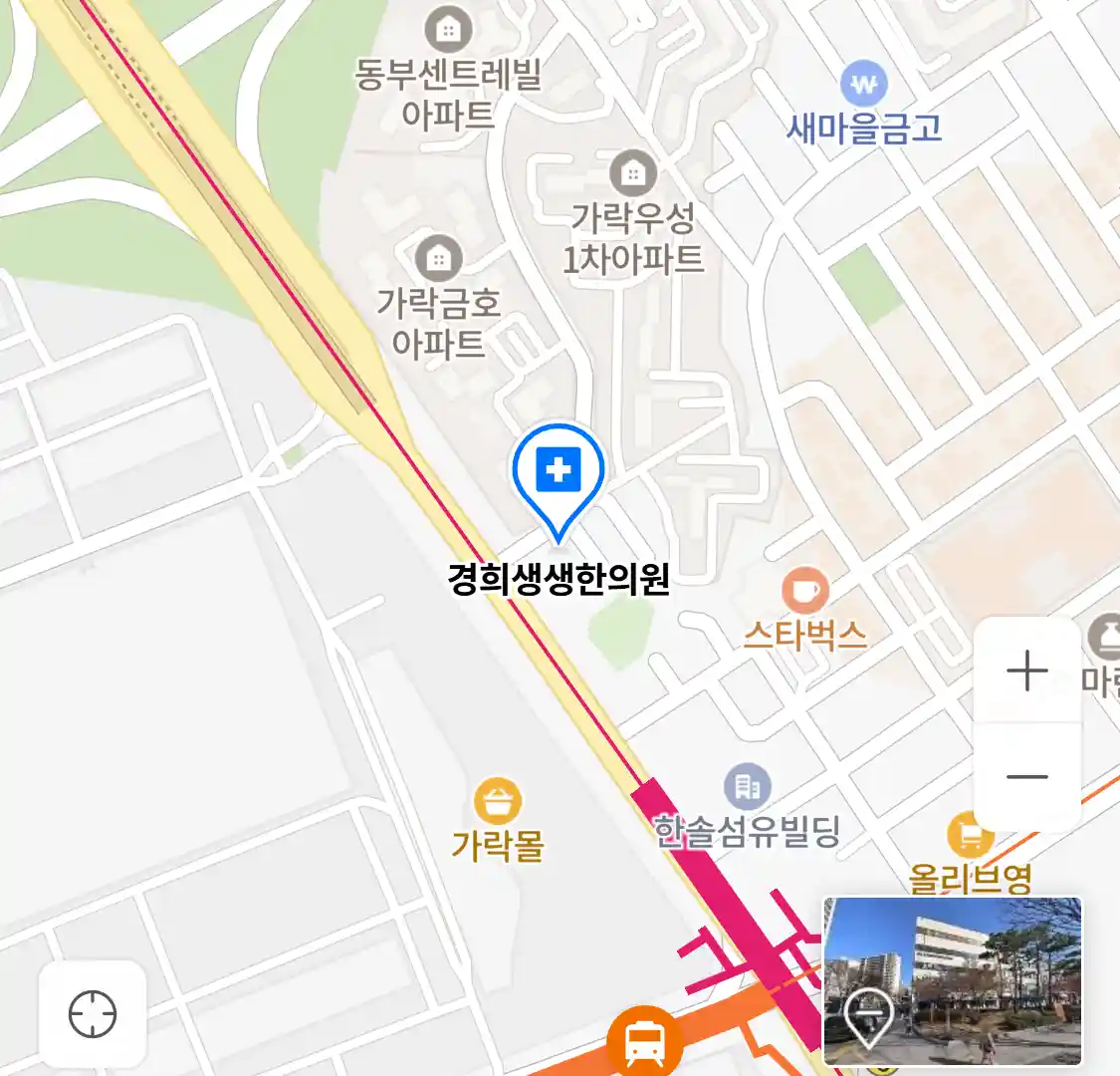 경희생생한의원 위치