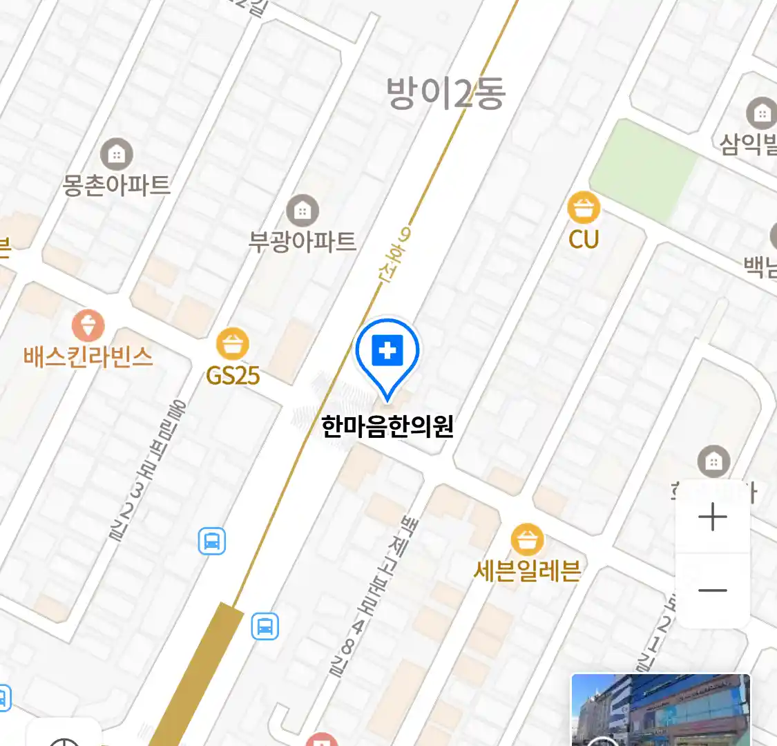 한마음한의원 위치