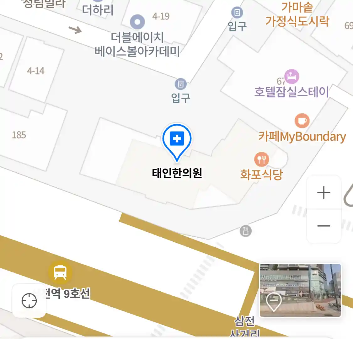 태인한의원 위치