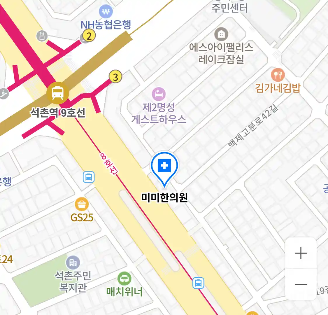 미미한의원 위치