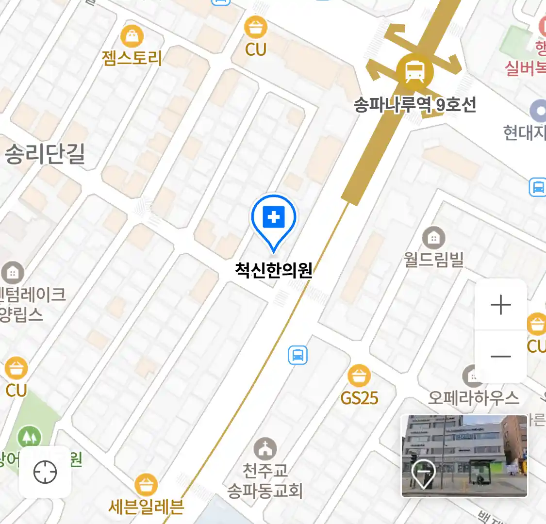 척신한의원 위치