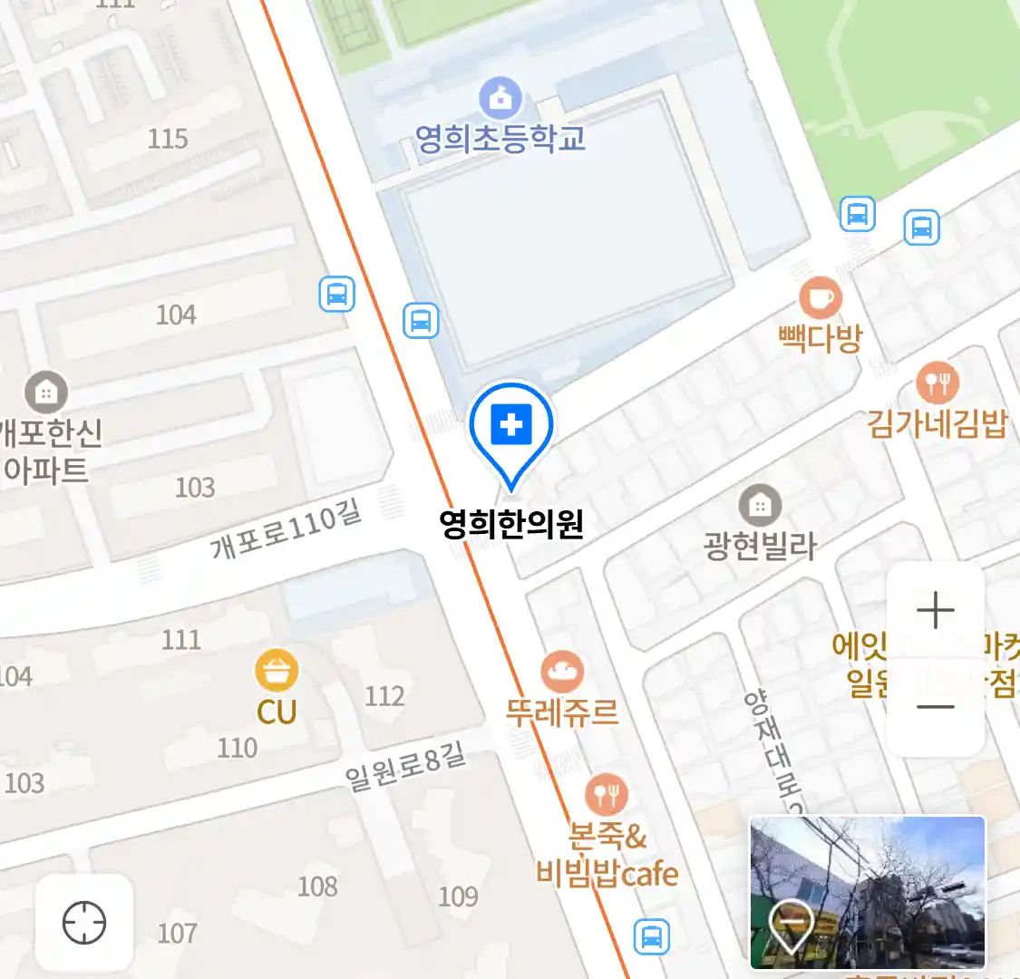 영희한의원 위치