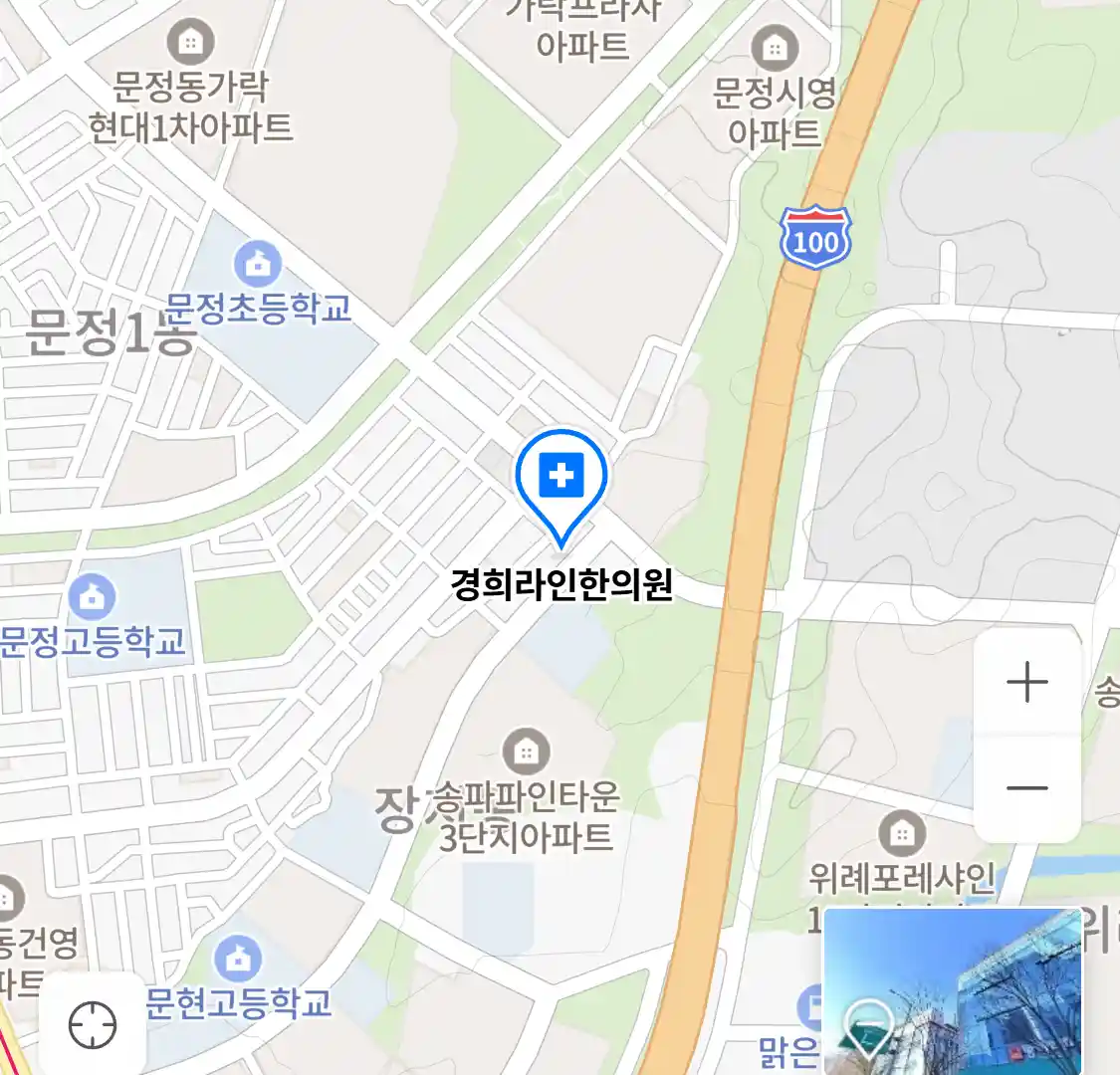 경희라인한의원 위치