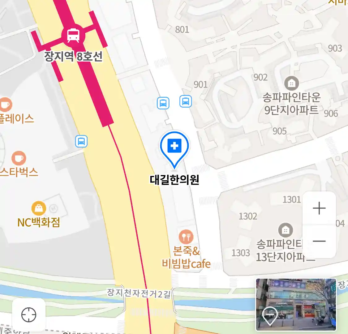 대길한의원 위치
