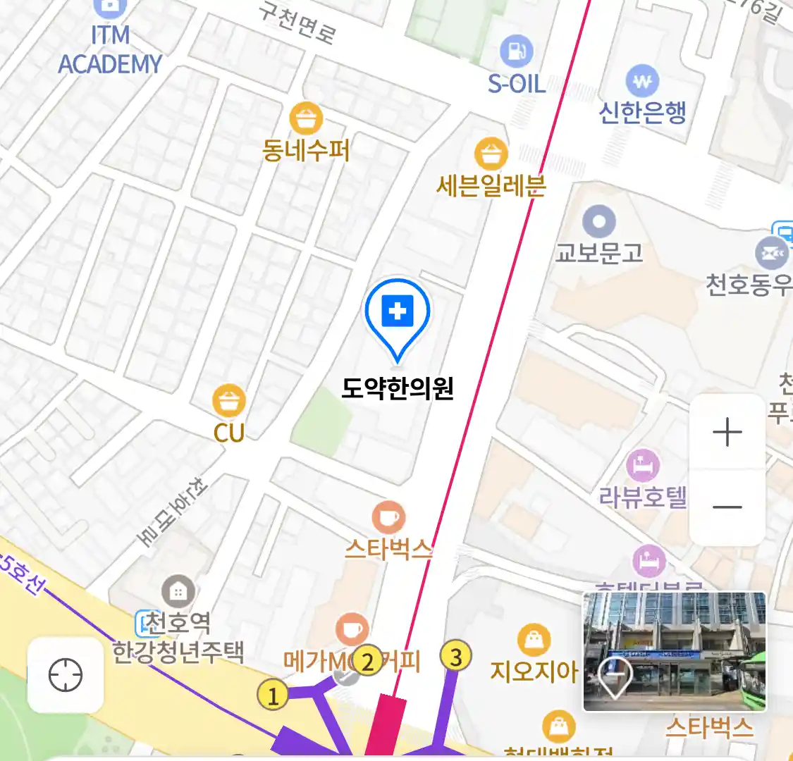 도약한의원 위치