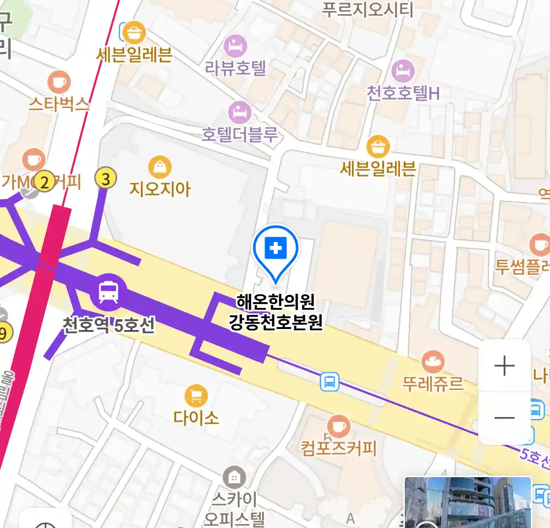 해온한의원 강동천호본원 위치