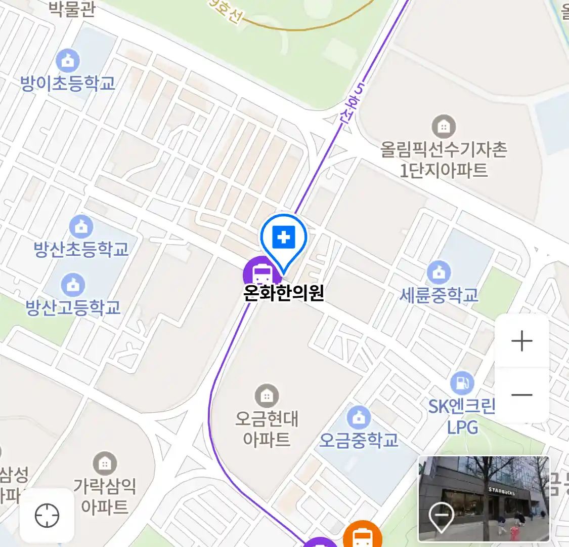 온화한의원 위치