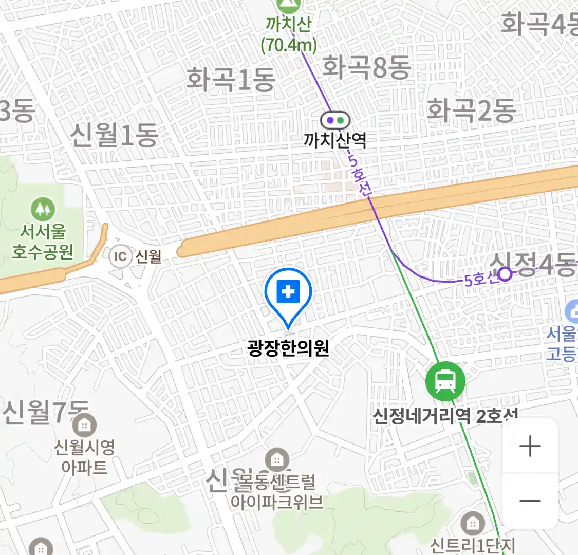 광장한의원 위치