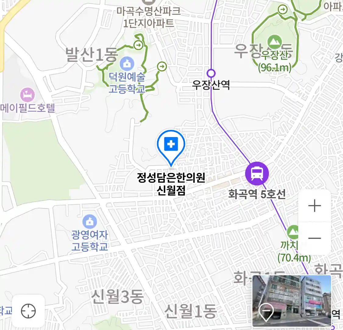 정성담은한의원 신월점 위치