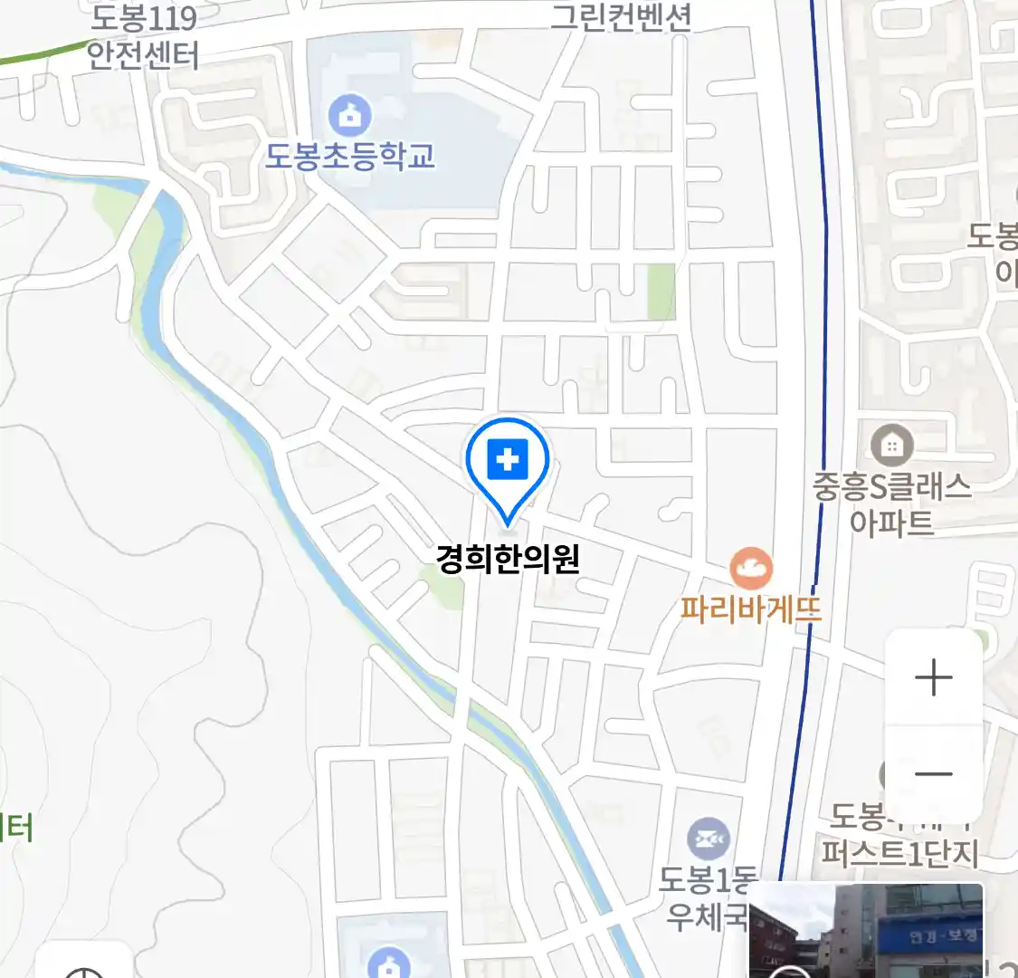 경희한의원 위치