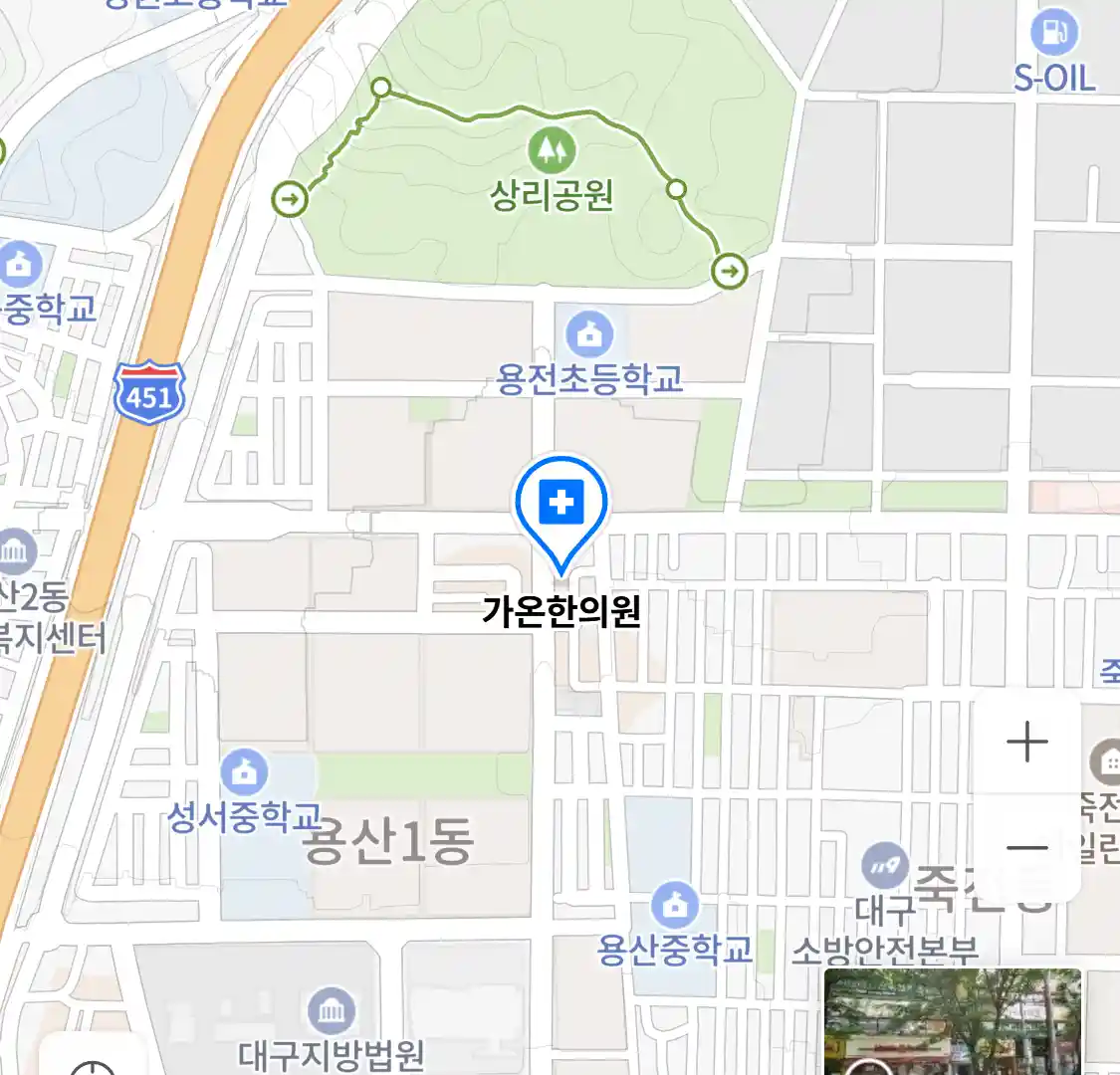 가온한의원 위치