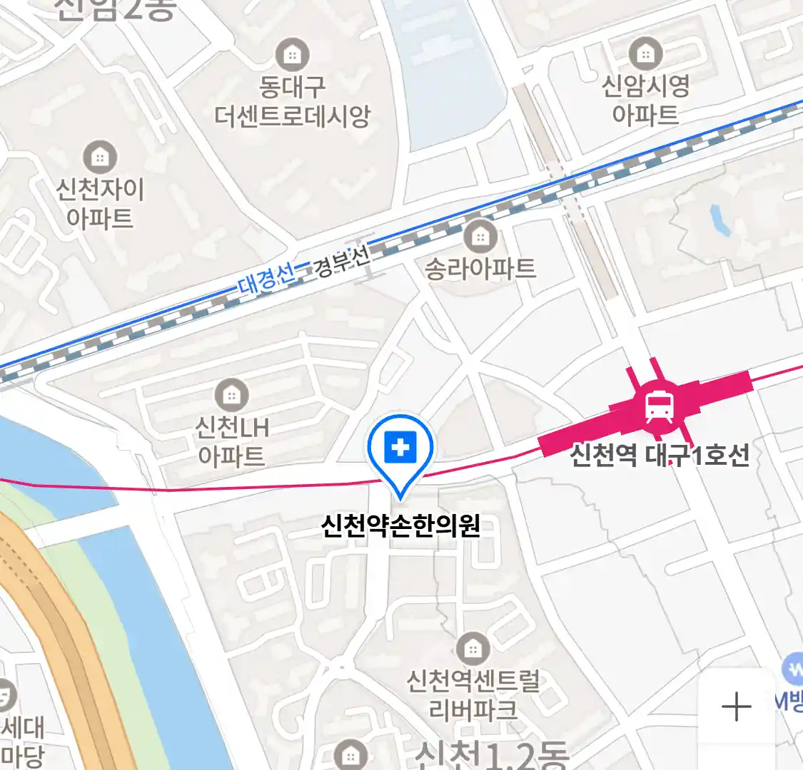 신천약손한의원 위치