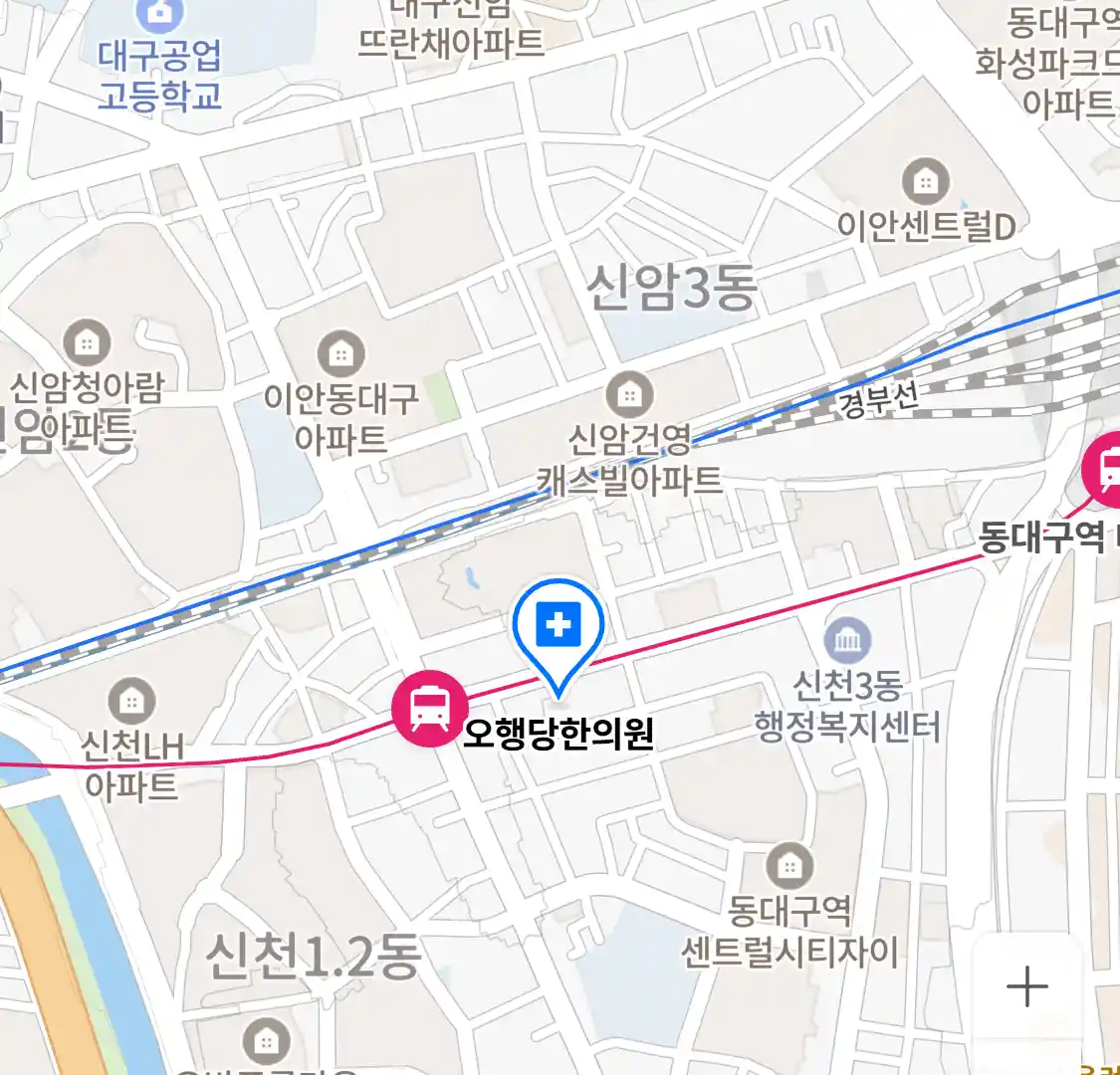 오행당한의원 위치