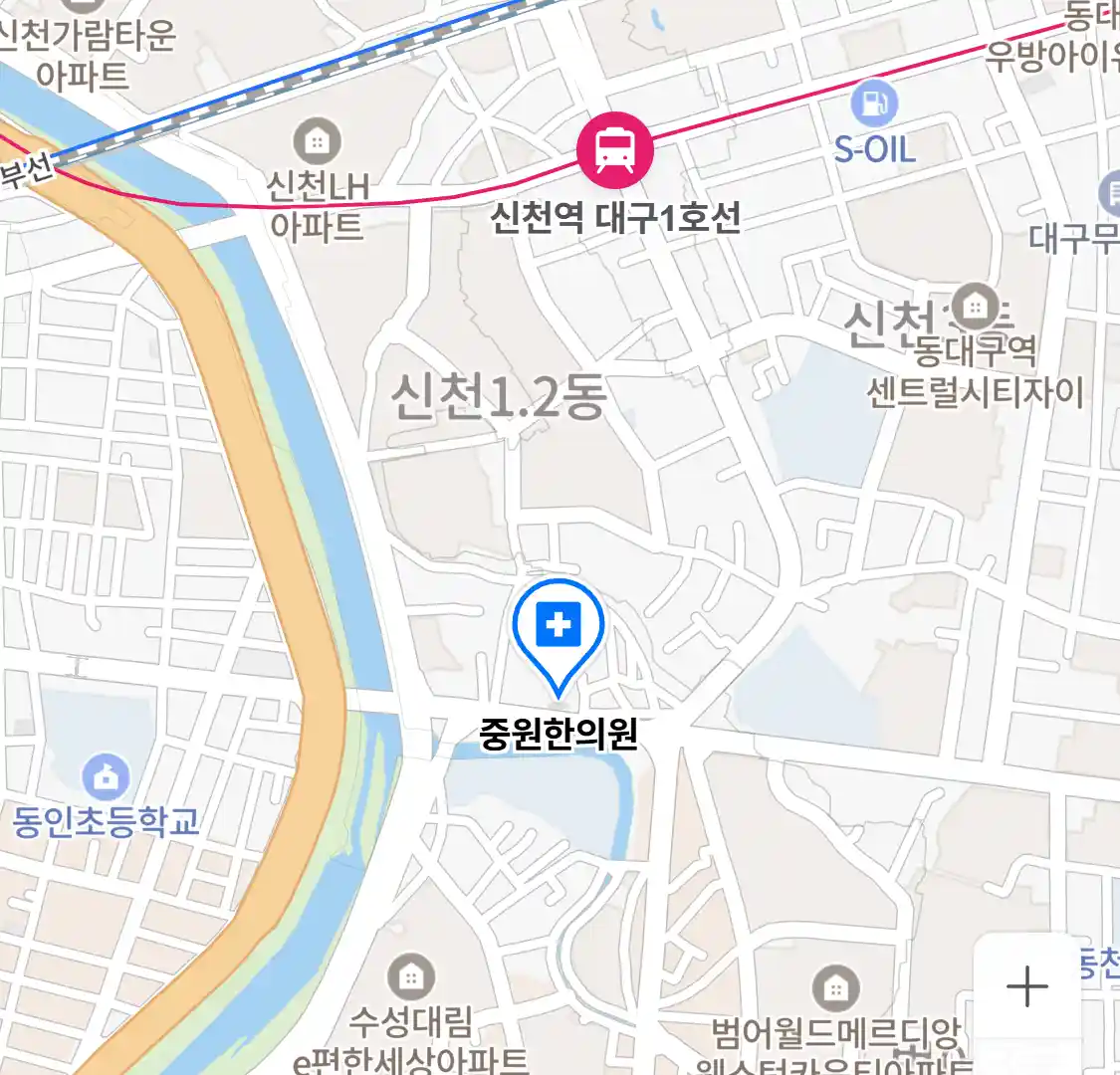 중원한의원 위치