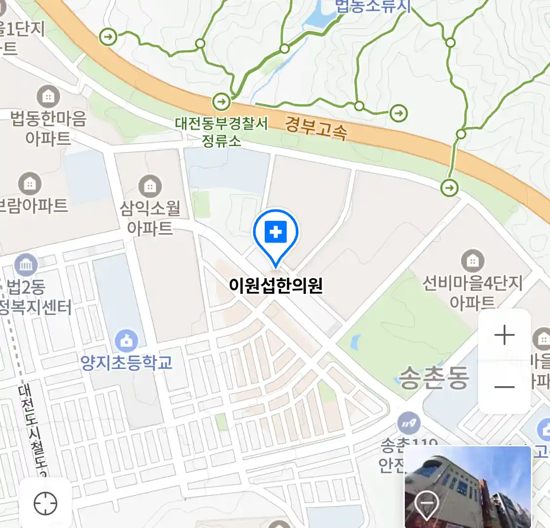 이원섭한의원 위치