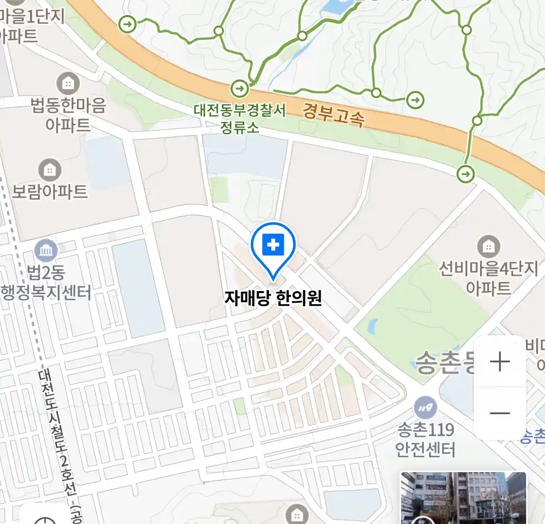 자매당 한의원 위치