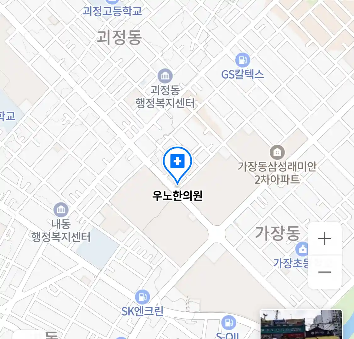 우노한의원 위치
