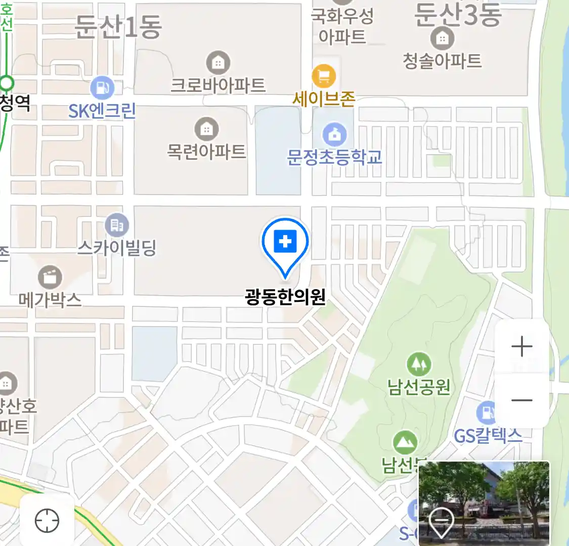 광동한의원 위치