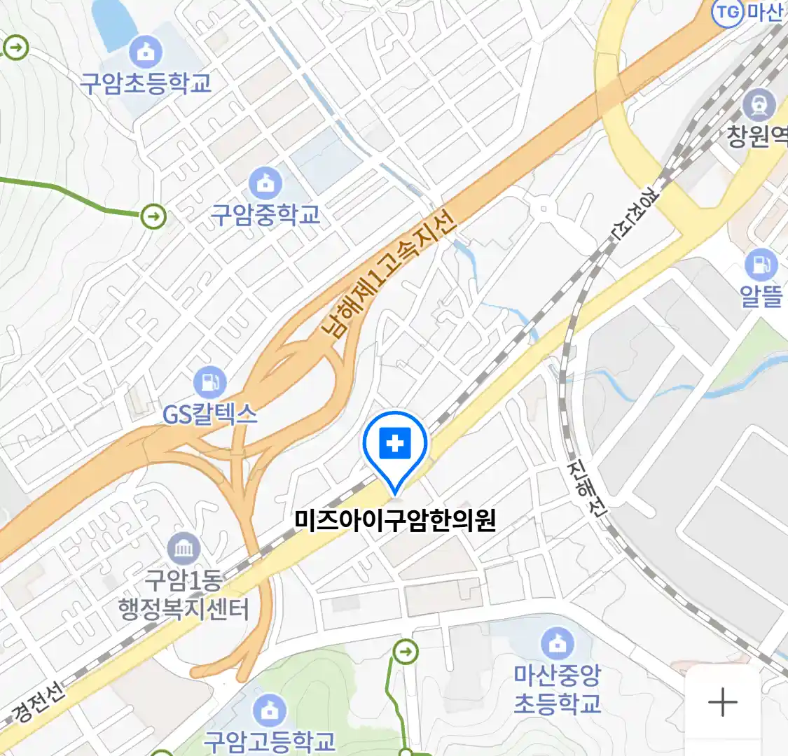 미즈아이구암한의원 위치