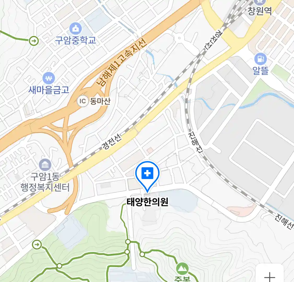 태양한의원 위치