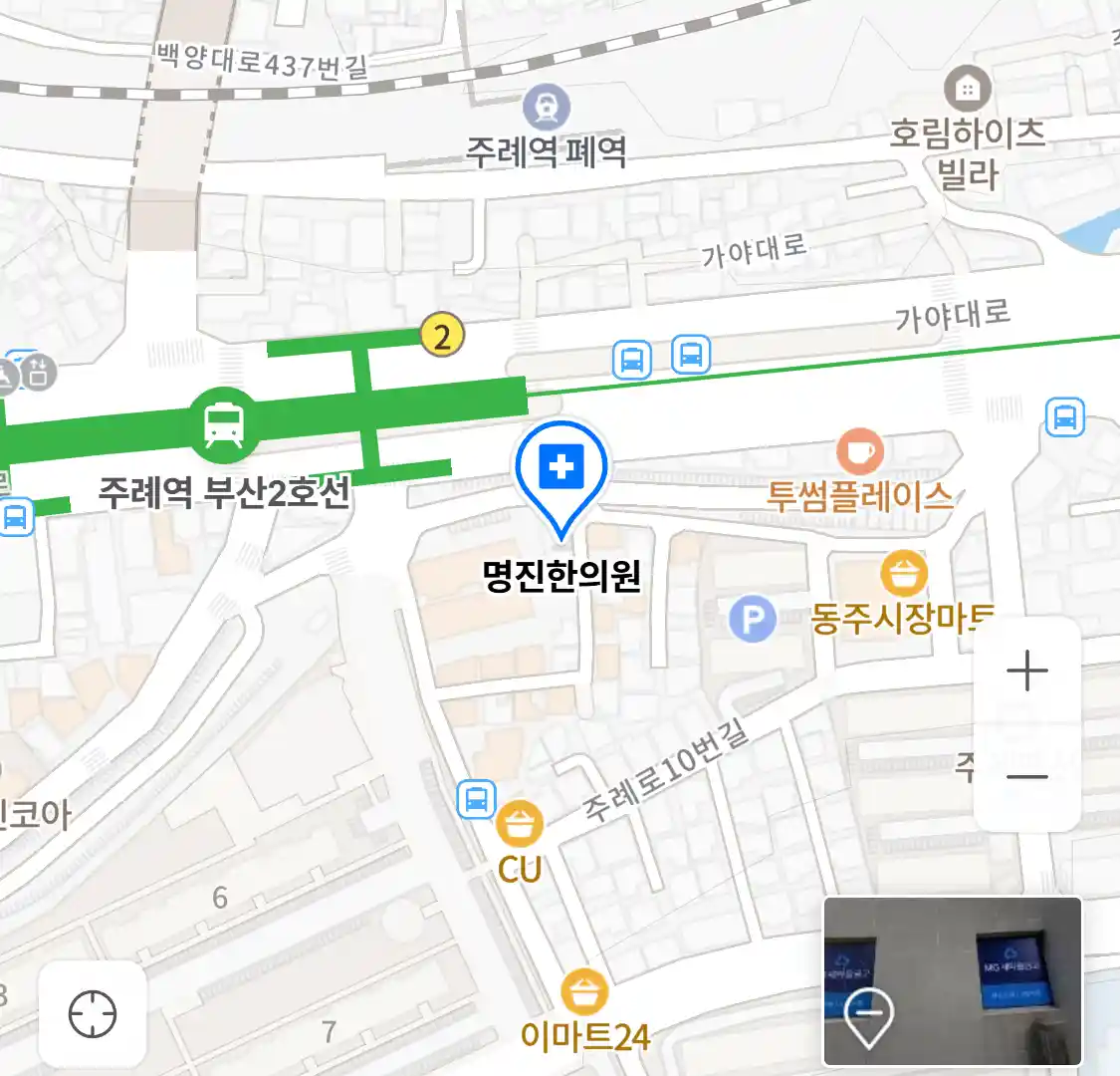 명진한의원 위치