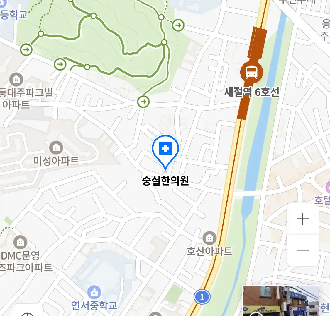 숭실한의원 위치