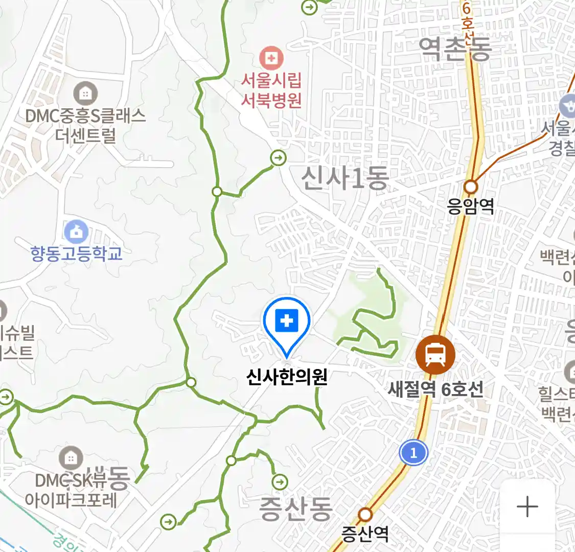 신사한의원 위치
