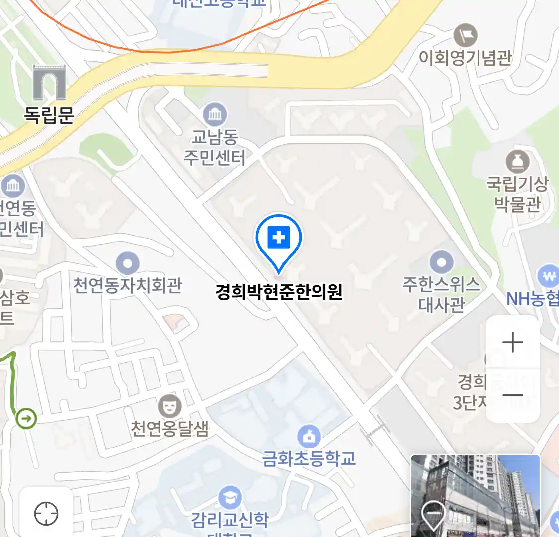 경희박현준한의원 위치