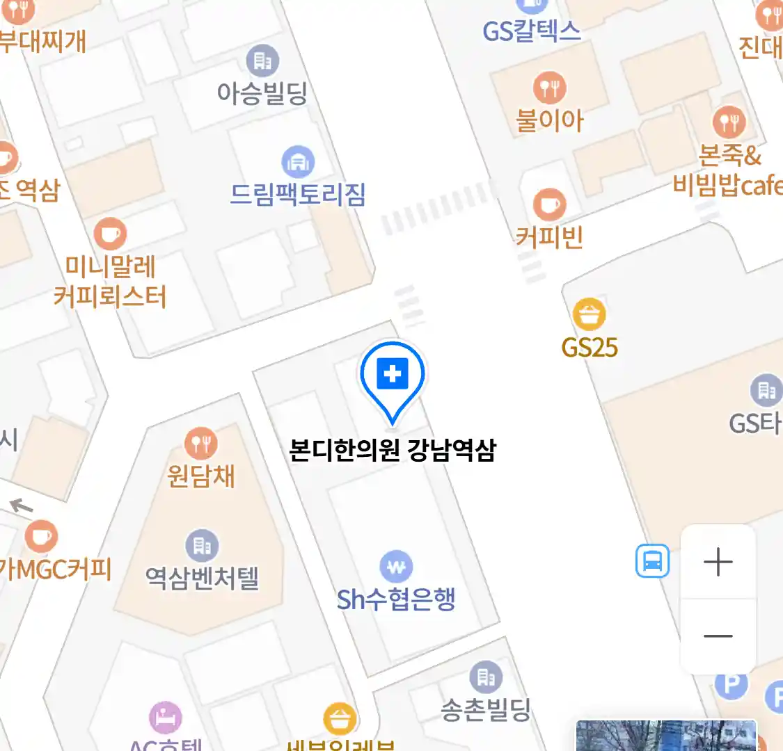 본디한의원 강남역삼 위치