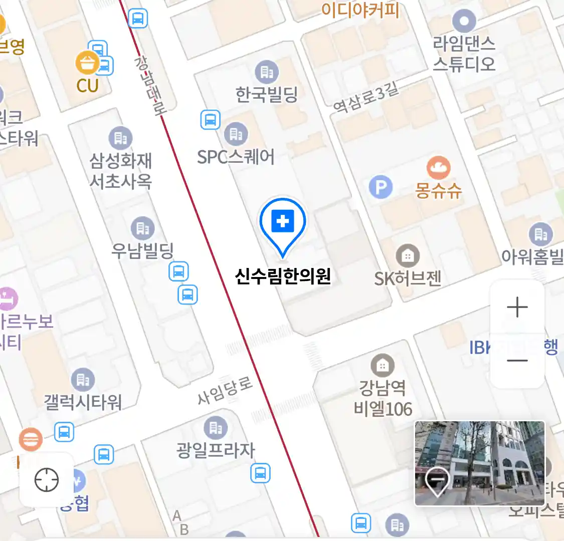 신수림한의원 위치
