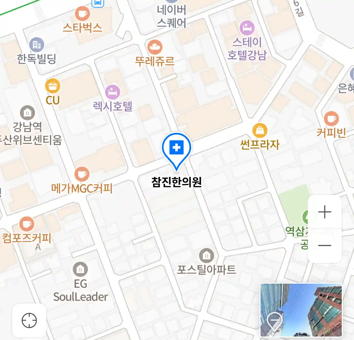 참진한의원 위치