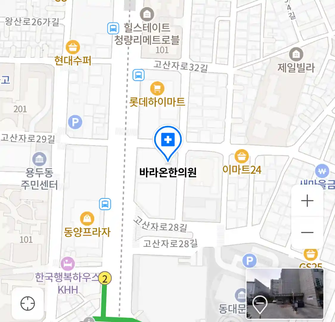 바라온한의원 위치