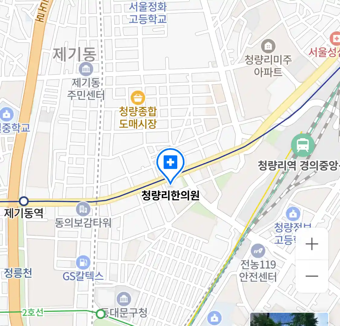 청량리한의원 위치