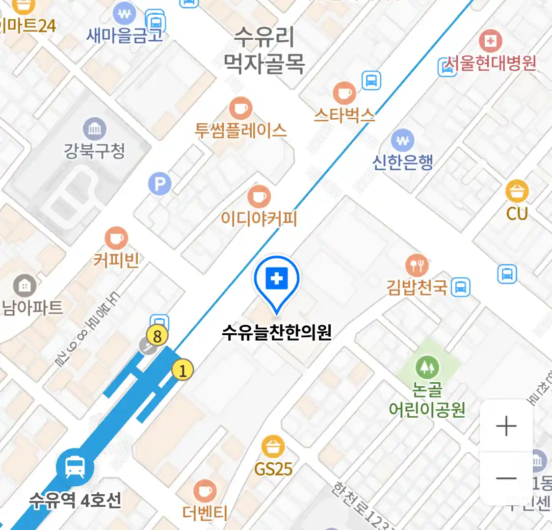 수유늘찬한의원 위치