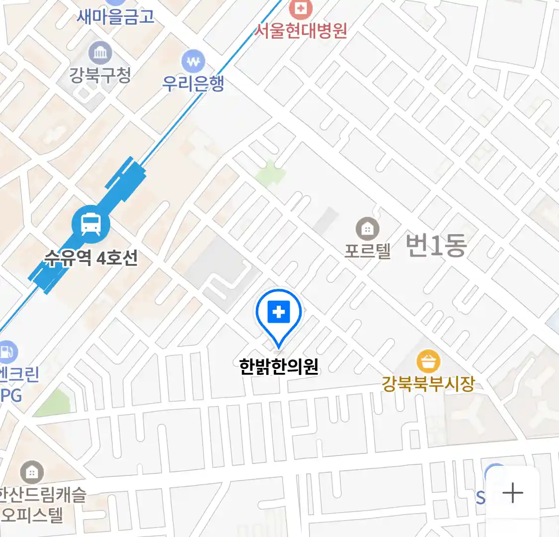 한밝한의원 위치