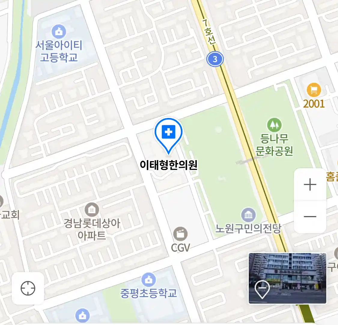 이태형한의원 위치
