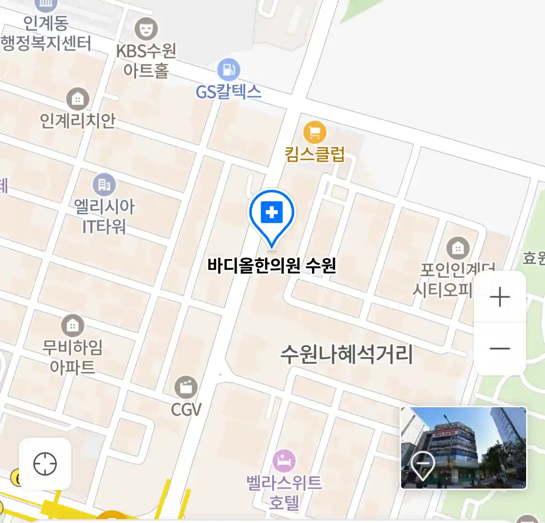 바디올한의원 수원 위치