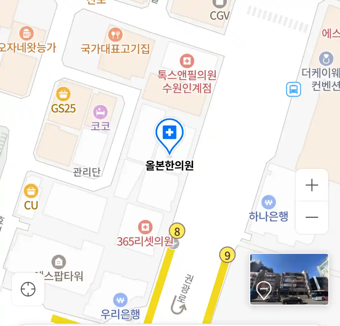 올본한의원 위치