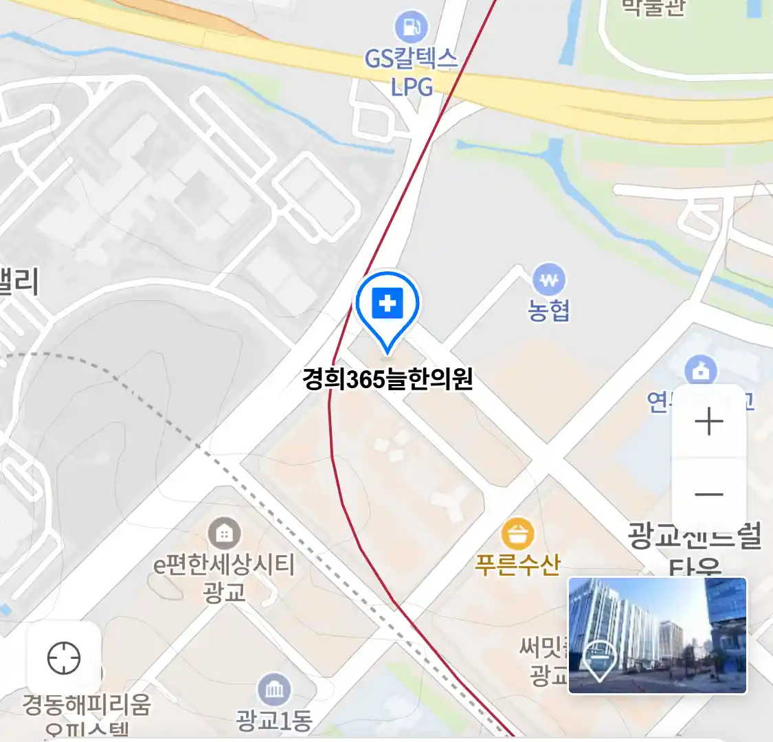경희365늘한의원 위치