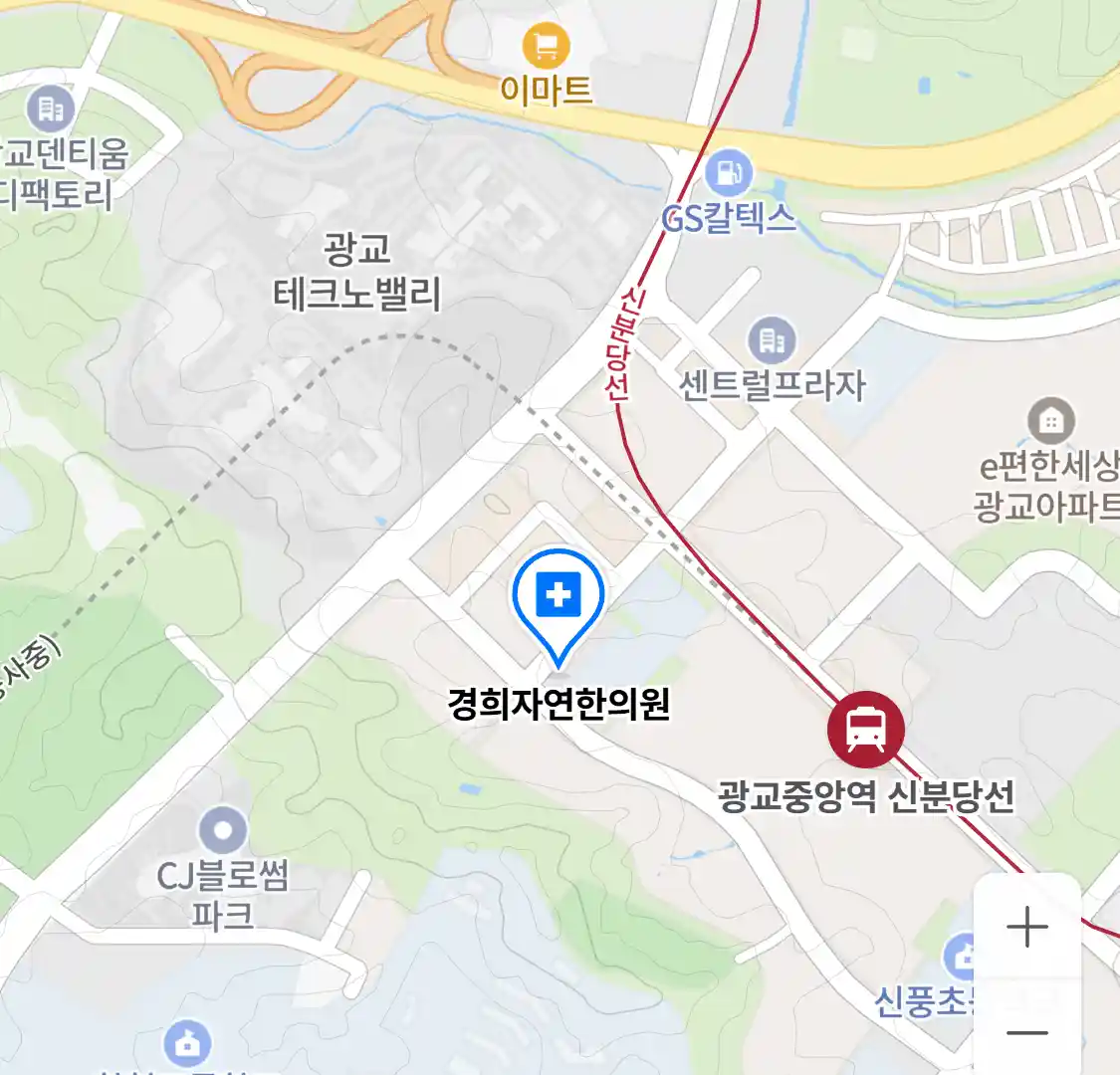 경희자연한의원 위치