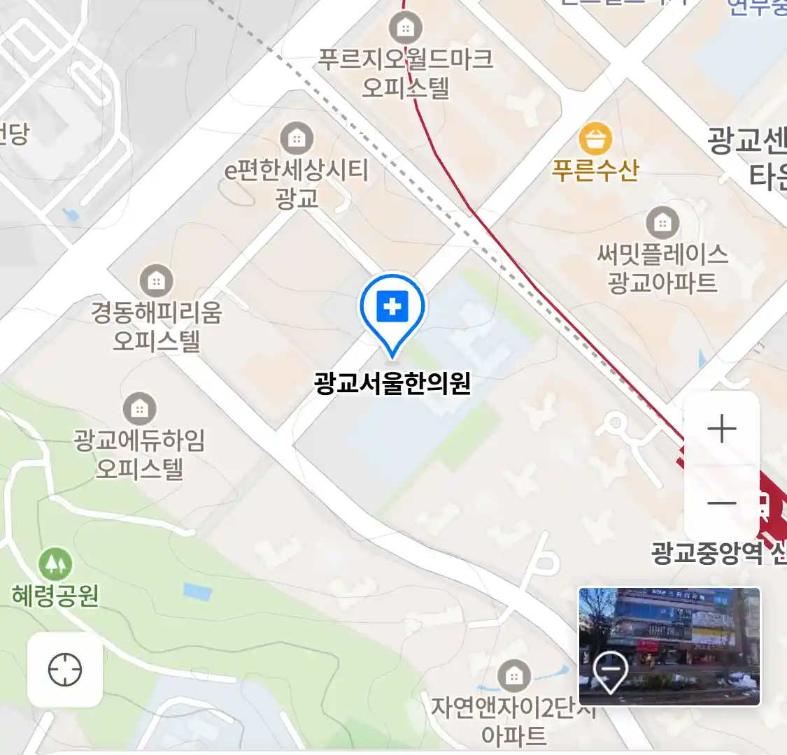 광교서울한의원 위치
