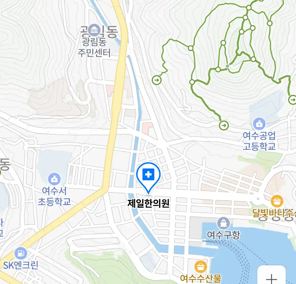 제일한의원 위치