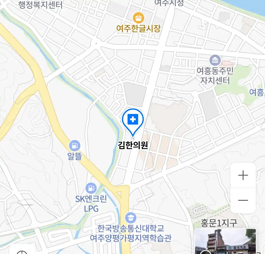 김한의원 위치