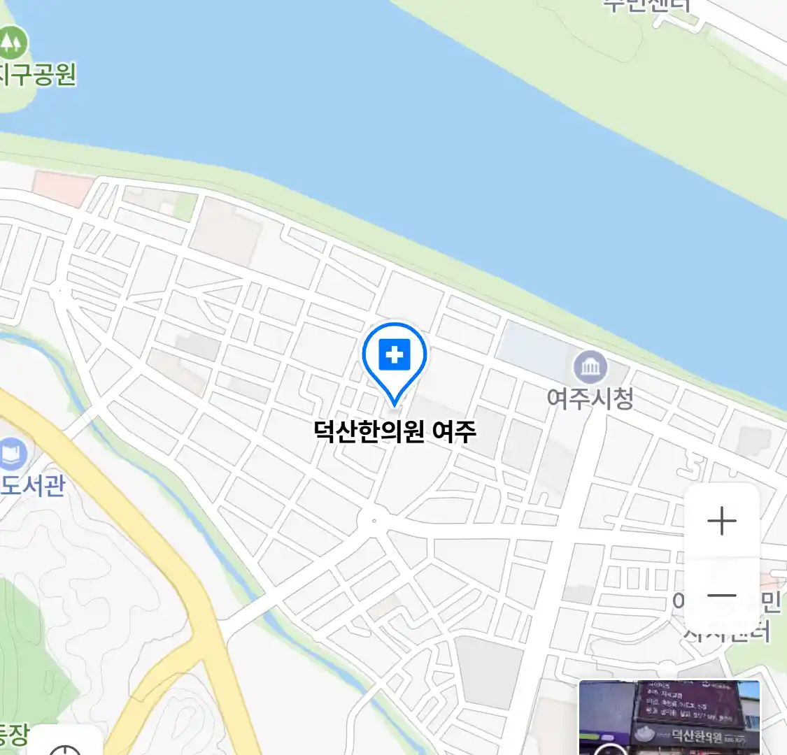 덕산한의원 여주 위치