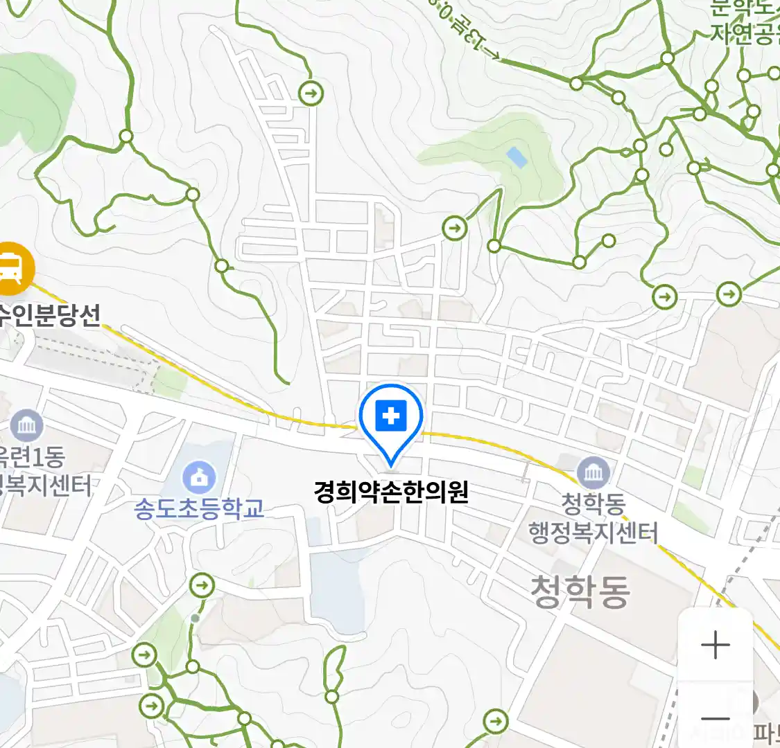 경희약손한의원 위치