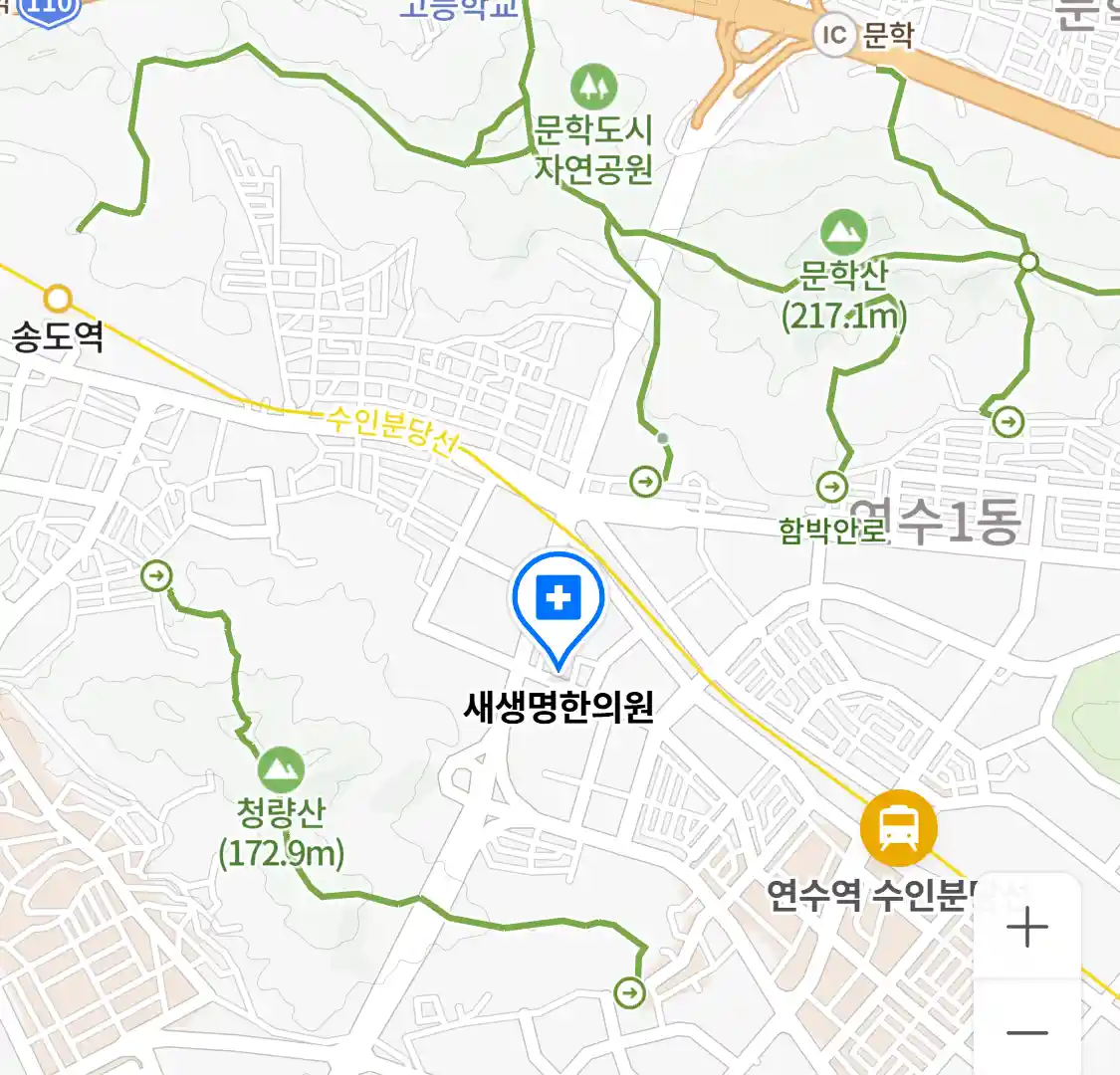 새생명한의원 위치