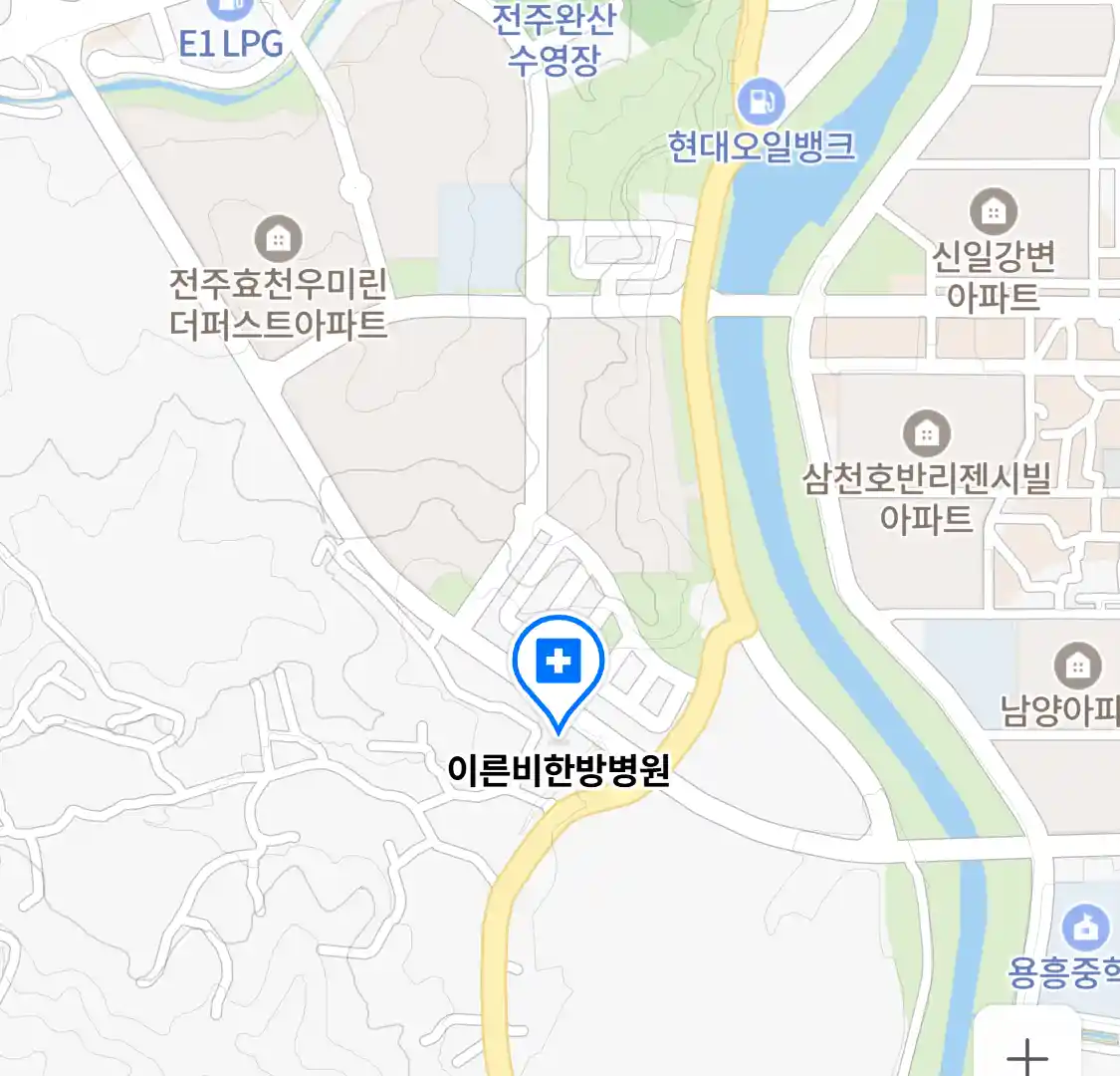 이른비한방병원 위치
