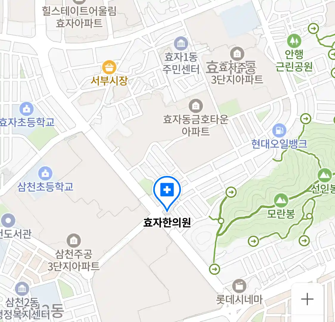 효자한의원 위치
